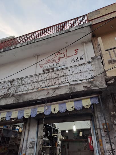 Qamar Ellahi Auto Mechanical Workshop — verified car workshop in Chaklala, Rawalpindi, Pakistan
