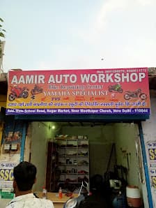 Aamir Auto Workshop — workshop photo 3, Sialkot, Sialkot