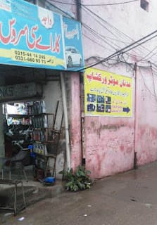 ADNAN AUTO WORKSHOP,SIALKOT — workshop photo 3, Sialkot, Sialkot