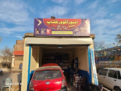 Alnoor auto workshop — workshop photo 2, Sialkot, Sialkot