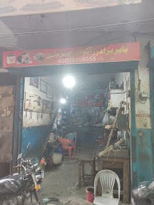 Babar Brothers Auto Electrician استاد بابر آٹو الیکٹریشن — workshop photo 2, Sialkot, Sialkot