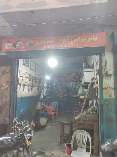 Babar Brothers Auto Electrician استاد بابر آٹو الیکٹریشن — verified car workshop in Sialkot, Sialkot, Pakistan