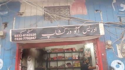 Idrees auto workshop — verified car workshop in Sialkot, Sialkot, Pakistan