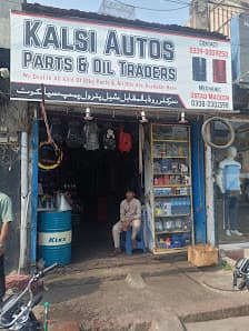 Kalsi Autos Parts and oil traders — workshop photo 3, Sialkot, Sialkot