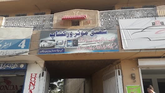 Shafique Motor Workshop — workshop photo 3, Sialkot, Sialkot