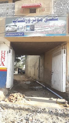 Shafique Motor Workshop — workshop photo 2, Sialkot, Sialkot