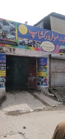 Sialkot Auto workshop — workshop photo 3, Sialkot, Sialkot